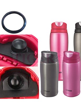 日本虎牌MCB-H MLB-A036 048CMCB-A036 048C上盖垫圈密封圈配件