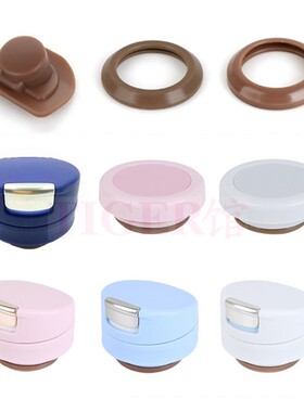 TIGER日本虎牌梦重力保温杯MMX-A20C A30C200毫升MOC盖子垫圈配件