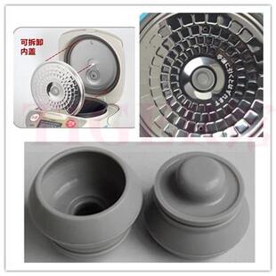 JAF 日本虎牌JAH JAX微电脑电饭锅蒸汽垫圈配件 JBA T10C JAG