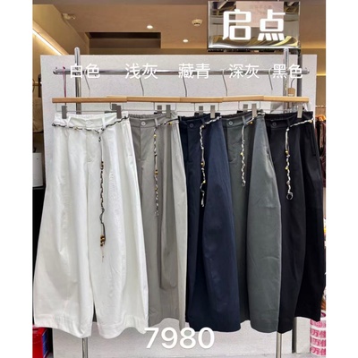 启点韩版宽松显瘦休闲裤