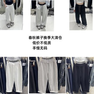 春秋休闲裤清仓捡漏!性价比拉满 好物闭眼入 宽松百搭卫裤裤子