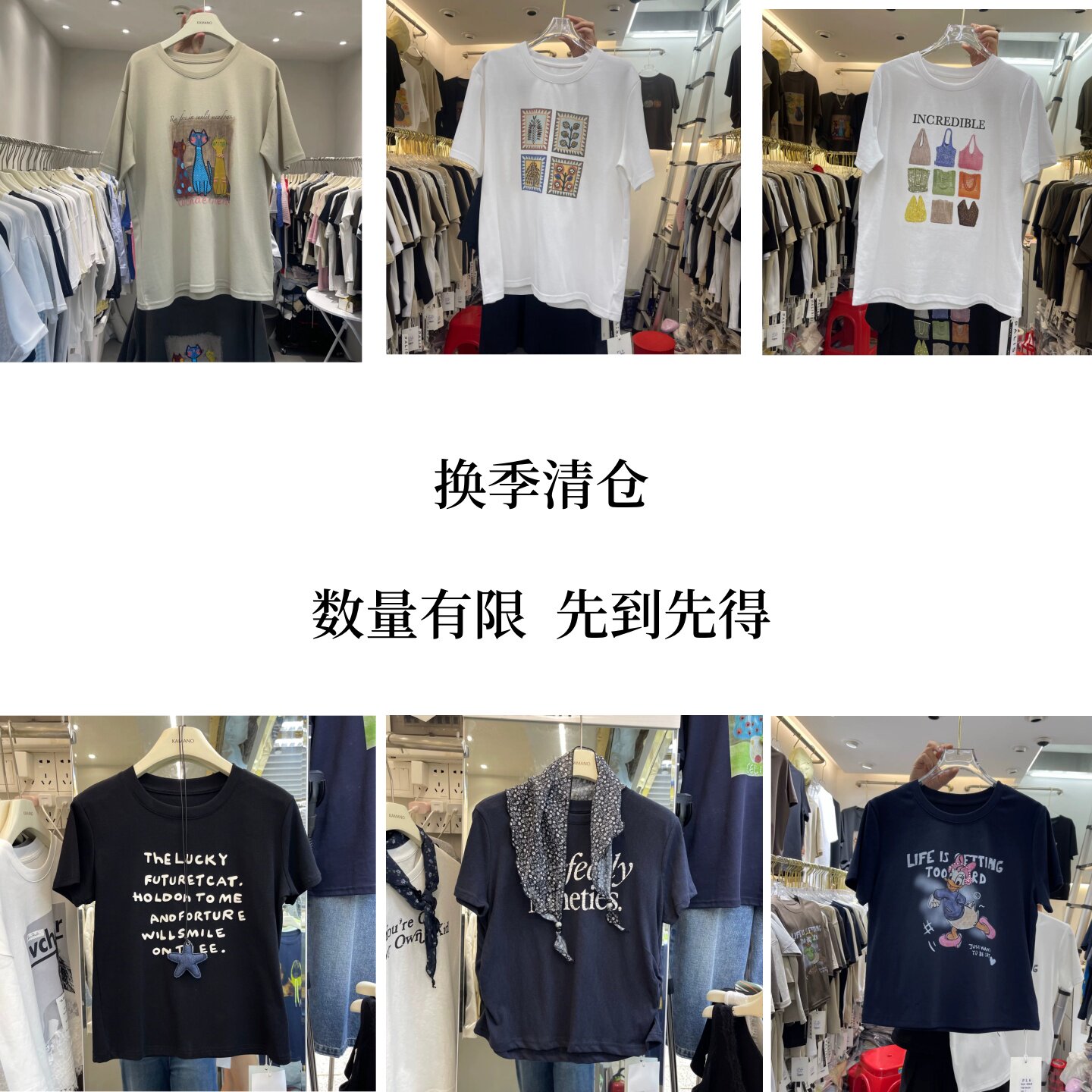 夏季清仓捡漏！性价比拉满 好物闭眼入 宽松百搭休闲印花T恤上衣