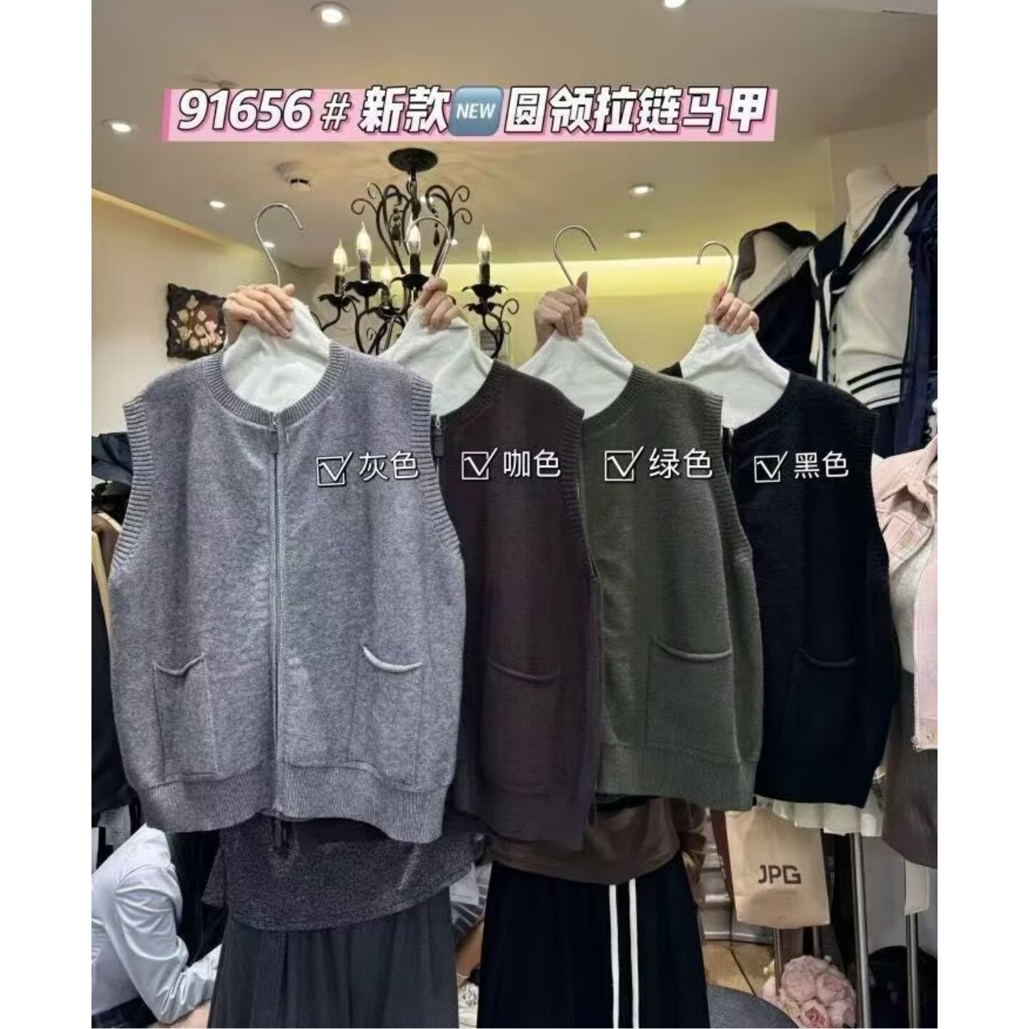 秋新女拉链双口袋针织马甲显瘦