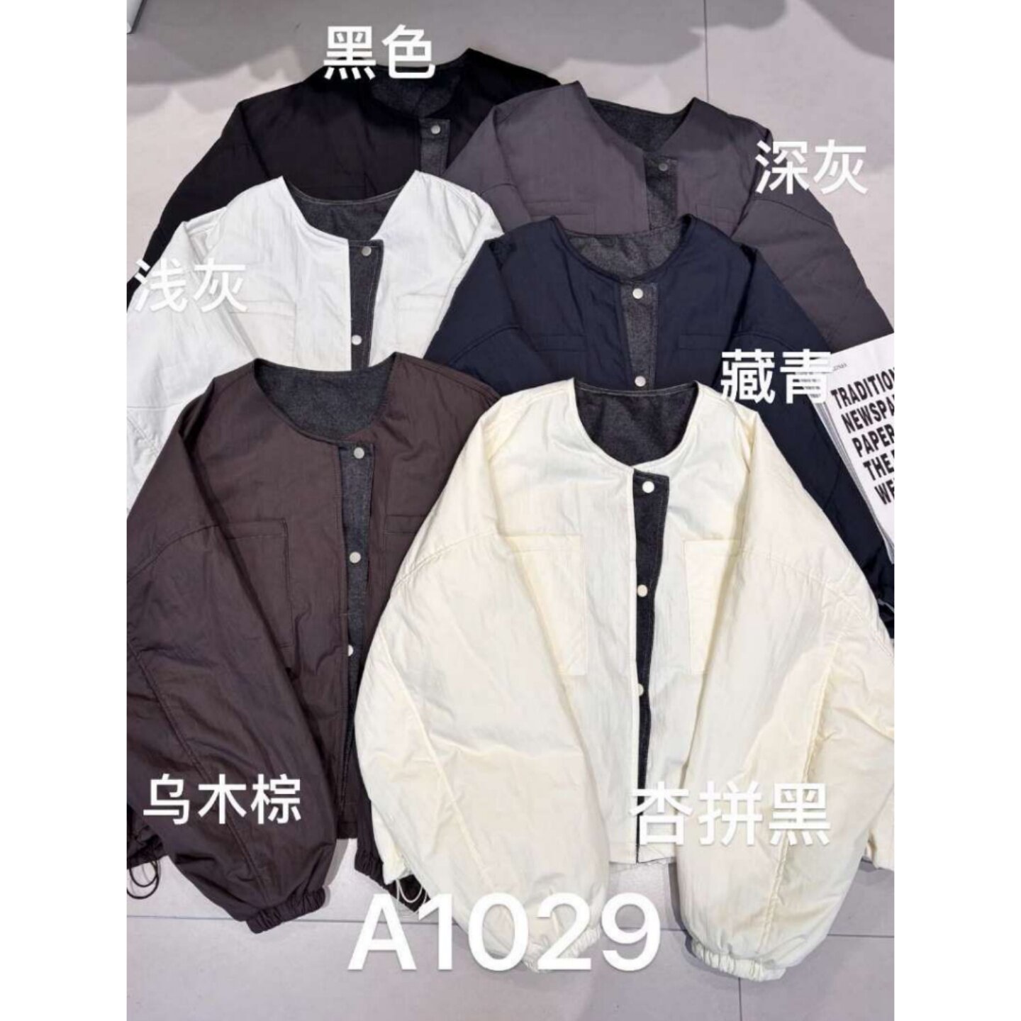 韩系简约夹薄棉外套女百搭休闲