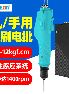白光小扭力无刷电动螺丝刀GBX工厂电动起子GEX直插式有线电批