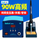 白光BK2000A高频涡流焊台数显大功率90w无铅电焊台电烙铁