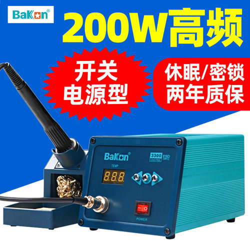 BK3300涡流调温大功率电子维修