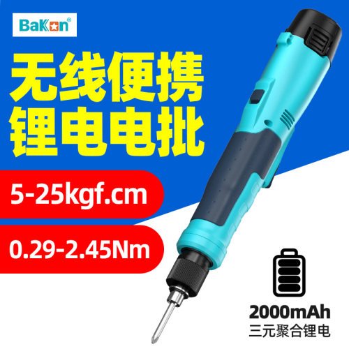 白光12V无线锂电充电电动螺丝刀
