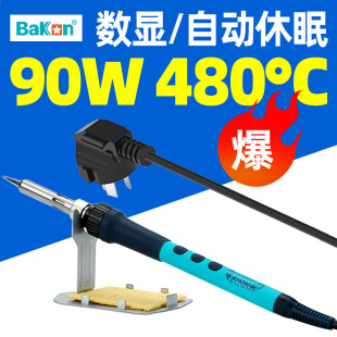 小型焊接焊锡枪电洛铁 白光电烙铁家用数显恒温可调温电焊笔内热式