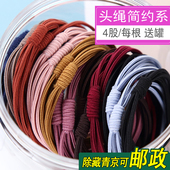 扎头发圈头绳皮筋高弹力耐用扎头发头圈发圈头发绳扎马尾头饰皮套