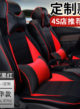 力帆320E 330ev 520i 530 620 x50x60轩朗迈威汽车座套四季全包皮