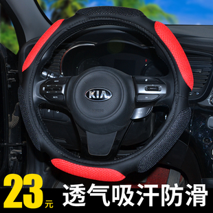 d60 t90汽车方向盘套四季 r30 t60t70x 通用日产把套 r50x 启辰D50