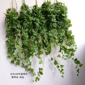 壁挂仿真植物藤条藤蔓爬山虎藤葡萄叶吊篮装饰树叶绿萝叶绿植假花