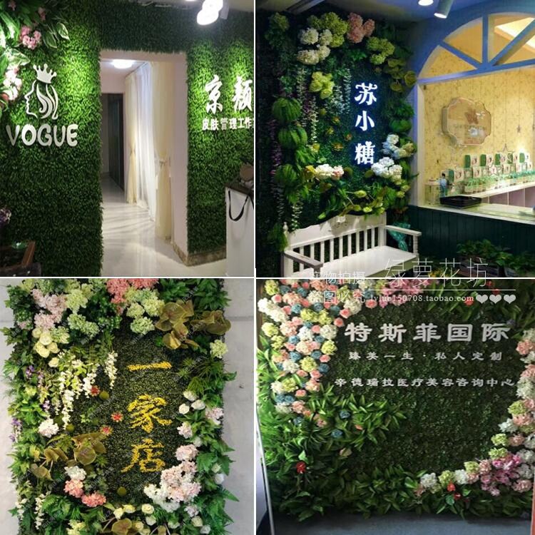仿真植物背景墙人造草坪地毯绿植墙体假草皮花墙面室内阳台装饰在类目 家居饰品, 花瓶/花器/仿真花/仿真饰品, 仿真花/假花中 - 来自Buy2taobao.com提供专业的淘宝代购服务