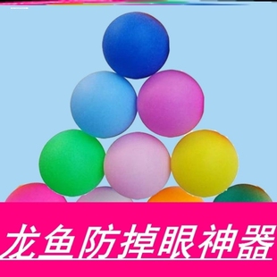 金红龙鱼防掉眼悬浮球鱼缸逗鱼神器玩具飘浮球沉水小足球水族