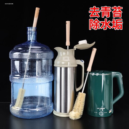 大号硬毛加长刷洗热水瓶洗花瓶杯刷洗水杯硬水壶弯头刷长便捷刷子