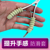美甲死皮剪手柄防滑保护套春夏吸汗防滑专用海绵防冷美甲实用工具