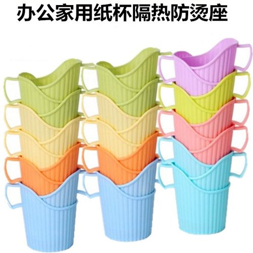 一次性纸杯托加厚家用纸杯套底座拖塑料加厚防烫隔热杯架办公茶杯