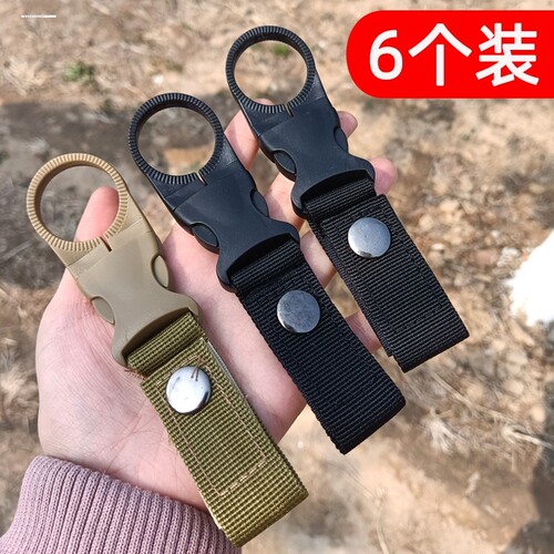 户外矿泉水瓶扣饮料瓶水壶口挂扣尼龙腰带卡扣多功能EDC战术装备
