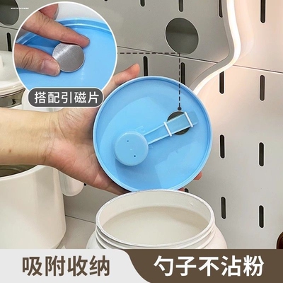 奶粉勺磁吸固定器悬挂防掉宝宝婴儿冲奶专用放勺子量勺不沾手神器