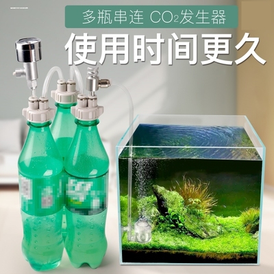 二氧化碳发生器瓶盖自制CO2瓶盖鱼缸水草DIY发生器盖子