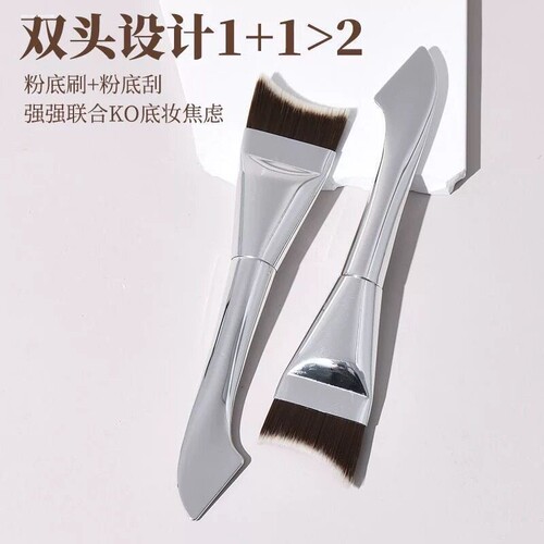 月牙粉底刷弧形扁头超薄底妆刷不吃粉无痕粉底液刷子鱼尾化妆刷