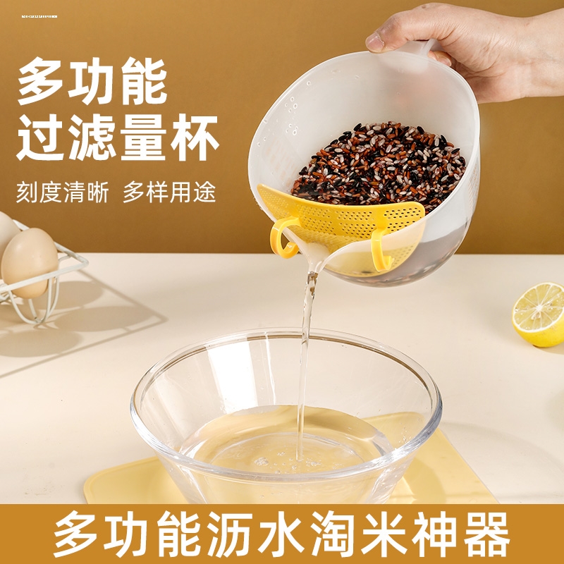 日本淘米神器洗水果洗菜盆沥水篮洗米筛淘米盆杯碗漏勺量杯过滤器