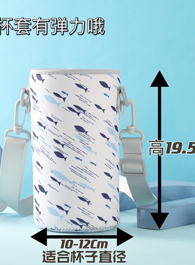 适用富光1300ml大容量适用希乐保温杯杯套水壶保护套通用杯子套袋