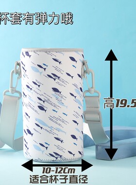 适用富光1300ml大容量适用希乐保温杯杯套水壶保护套通用杯子套袋