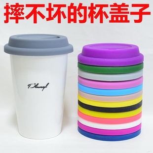 外带密封简约圆形防尘打包杯盖硅胶百搭学生随行户外耐磨防漏神器