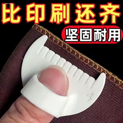 缝纫高精度织补缝边辅助工具锁边神器手动布料封边家用新配件缝线