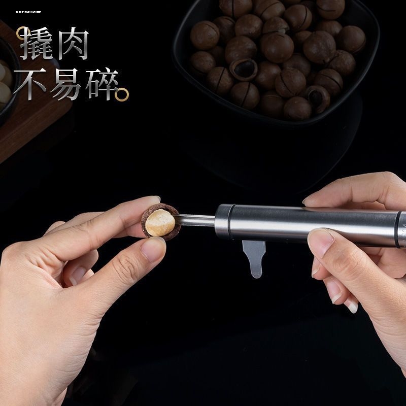 开坚果神器夏威夷果开壳器开口器开果器不锈钢新鲜澳洲坚果夹工具