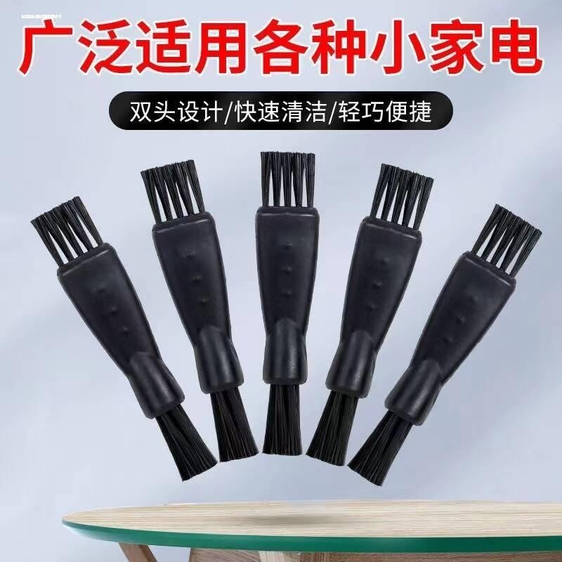 适配飞利浦博朗松下电动剃须刀刀头清洁刷 刮胡刀清洁小毛刷 清洁图片