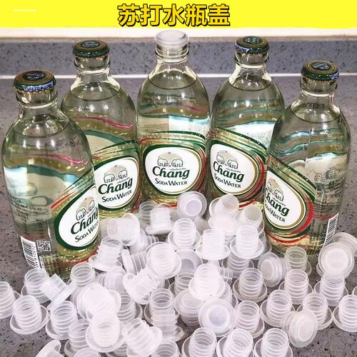 玻璃瓶气泡水瓶塞苏打水瓶塞