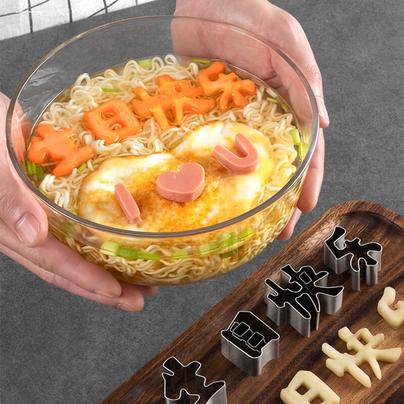 一体生日快乐刻字模具家用胡萝卜切字印字装饰小红书长寿面烘焙