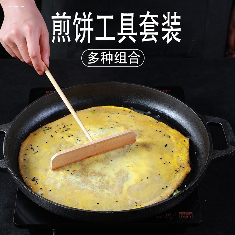商用竹蜻蜓家用竹靶子楠竹刮板加大摊鸡蛋饼专用天津煎饼果子工具图片