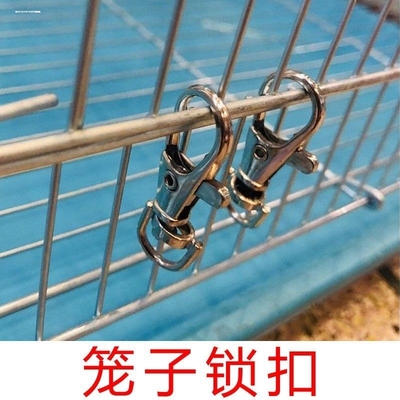 鸟笼锁扣鹦鹉笼子配件用品工具笼门安全防逃逸防越狱鸟窝固定扎带