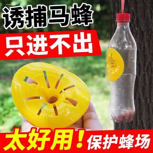 捕马蜂网加大捕捉器收蜂专用捕蜂网抓马蜂网兜网袋胡峰专用
