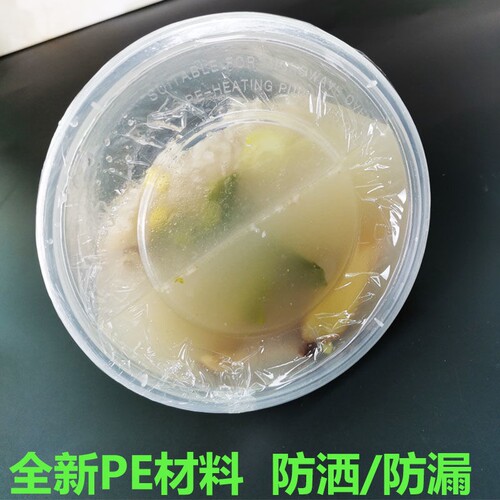 外卖打包封口膜商用奶茶封杯膜酒瓶密封膜餐盒防漏专用小卷保鲜膜