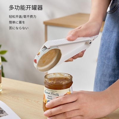 日式开罐器省力开罐头神器啤酒开瓶起子多功能开盖器拧瓶盖开启器