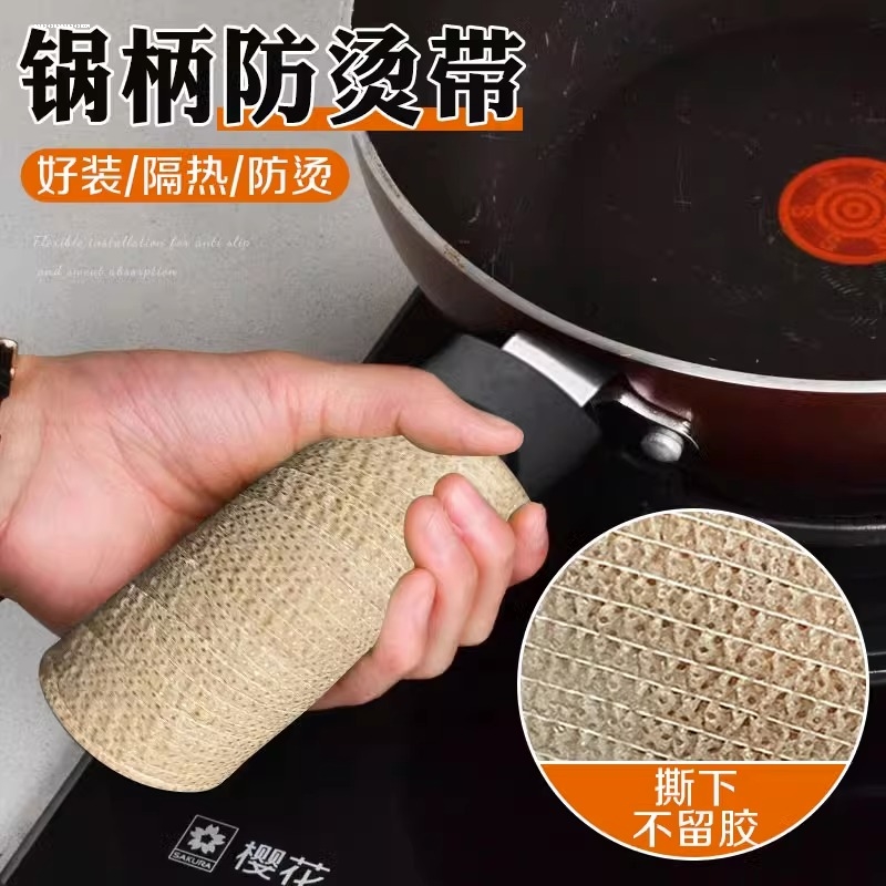 铁锅双耳把手锅耳套防烫缠绕带绳汤锅炒锅隔热银壶茶壶不烫手神器