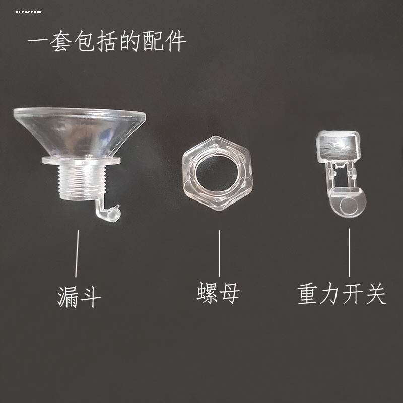 适用万利达容声新飞美菱心好全自动上水壶漏斗配件