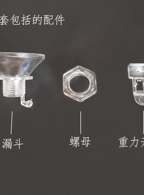 适用万利达容声新飞美菱心好全自动上水壶漏斗配件