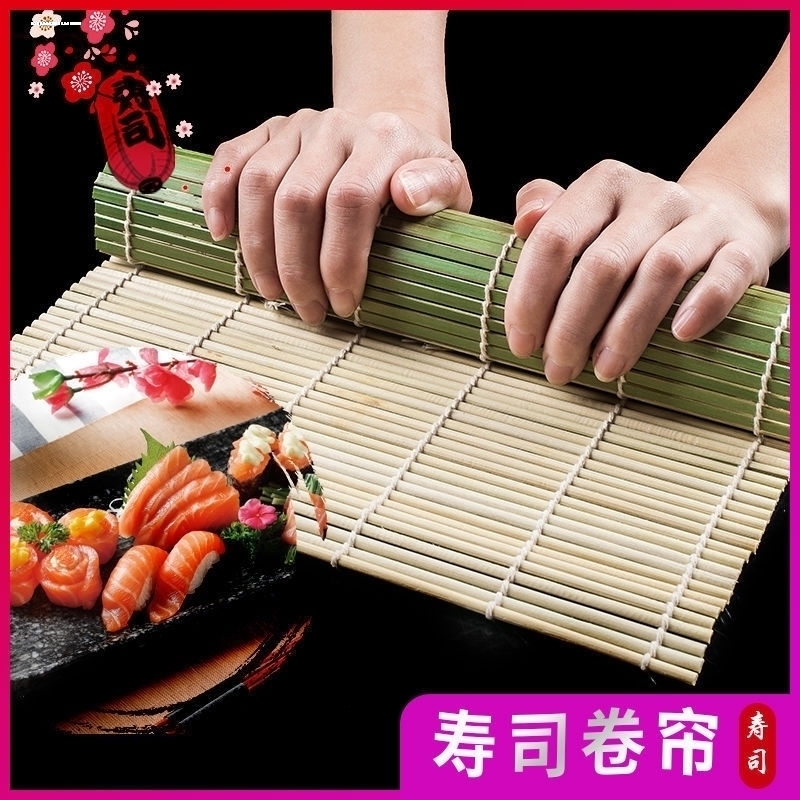 天然青竹寿司帘 青皮竹帘子模具寿司工具套装商家用饭团竹制卷帘