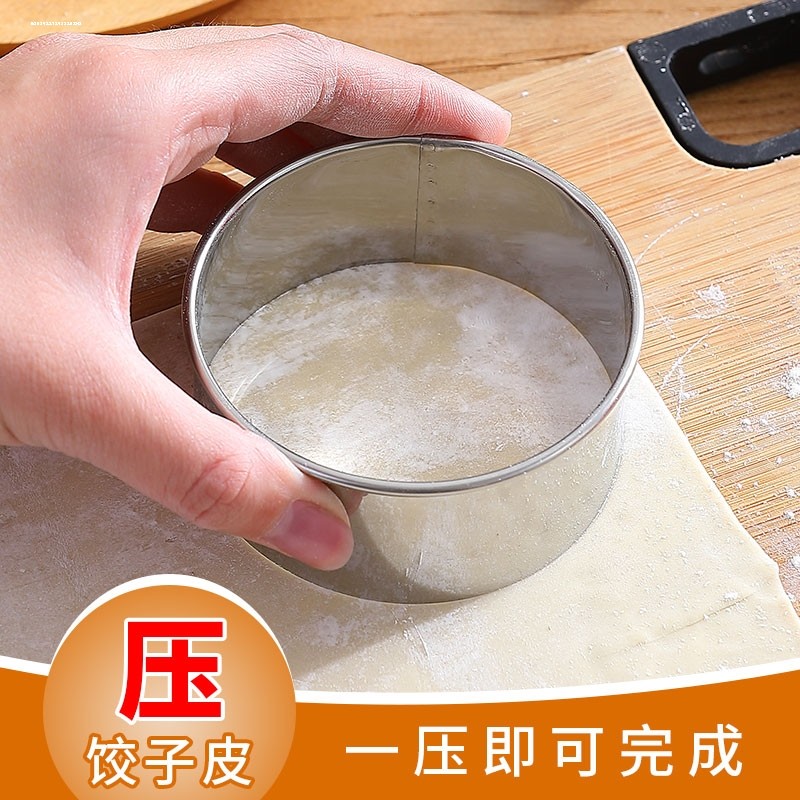 包饺子神器家用厨房小型切压饺子皮水饺皮机工具模具快速切皮