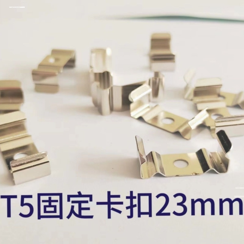 德国T5T8一体化灯架支架挂板卡子LED日光灯固定卡扣T4灯管灯带卡