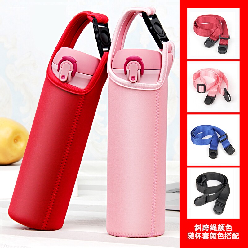 杯套手提保护套随行大人儿童保温杯斜挎杯子套水杯套斜挎可背通用