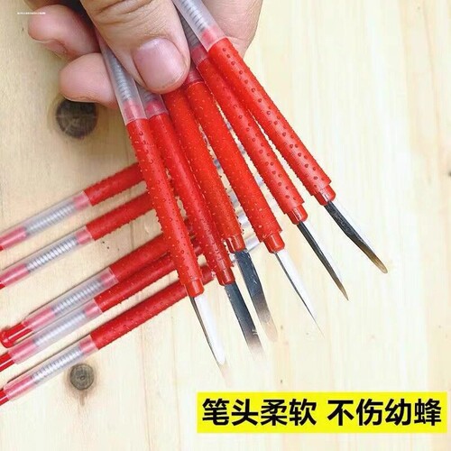 移虫针新式软头牛角移虫笔型取浆中蜂意蜂育王专用养蜜蜂工具