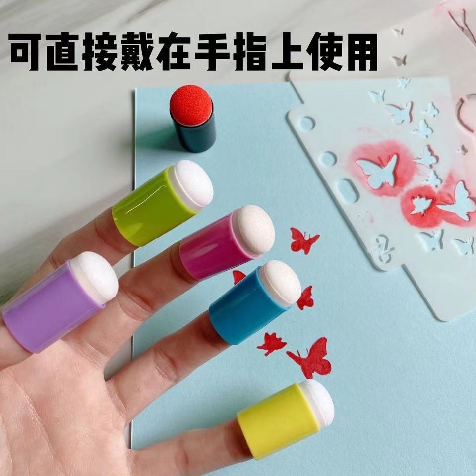 脸部彩绘海绵颜料打底铺色渐变手指海绵绘画儿童彩绘工具面部套装
