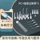 可视耳镜耳勺配件适用多尺寸3.2 采耳棒替换头 3.9mm挖耳勺件套装